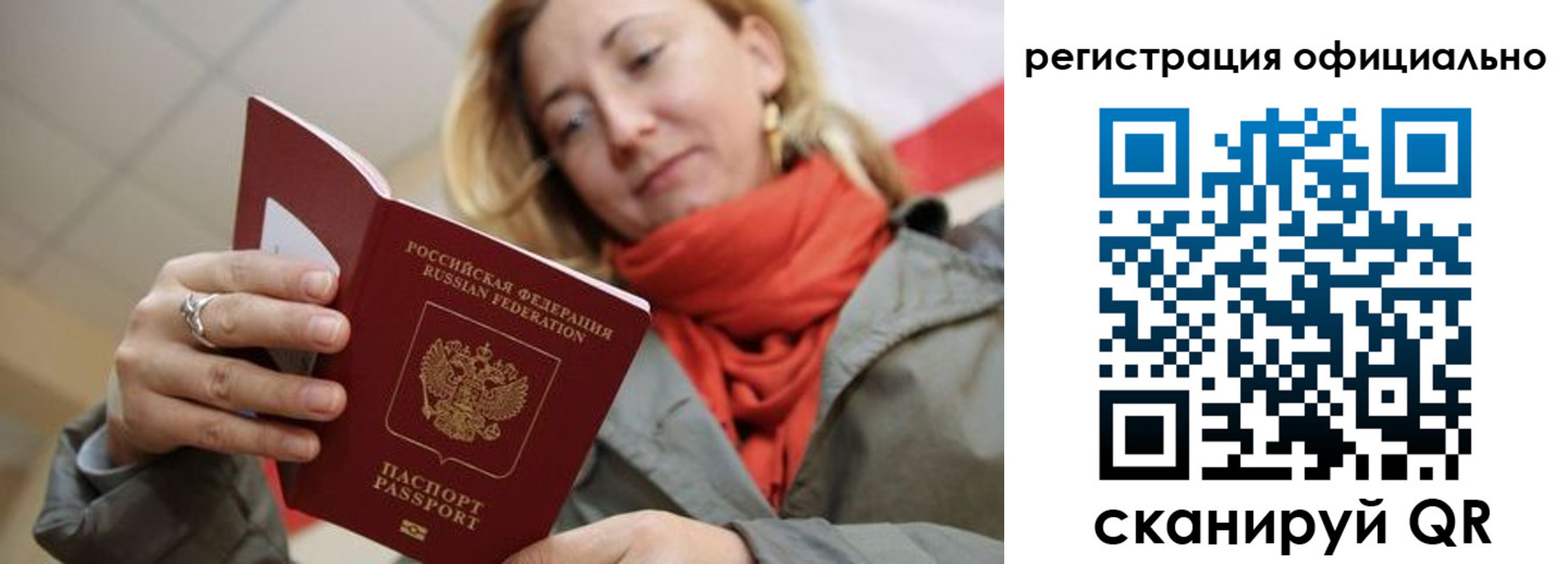 форма 3 в Няндоме