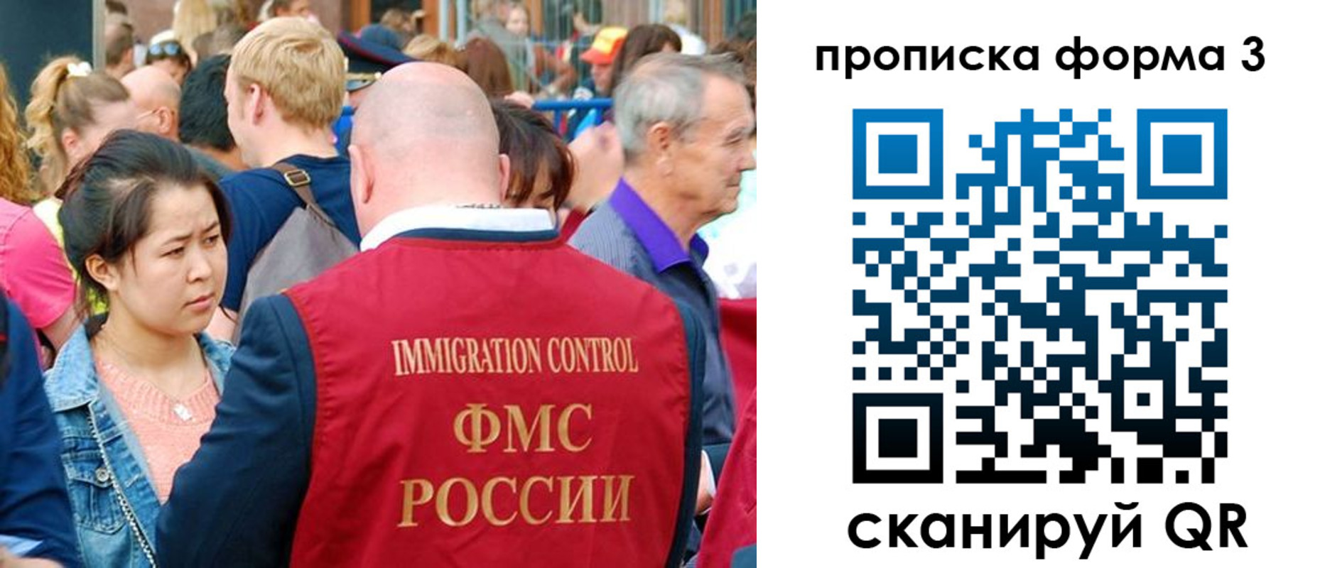 временная регистрация в Няндоме