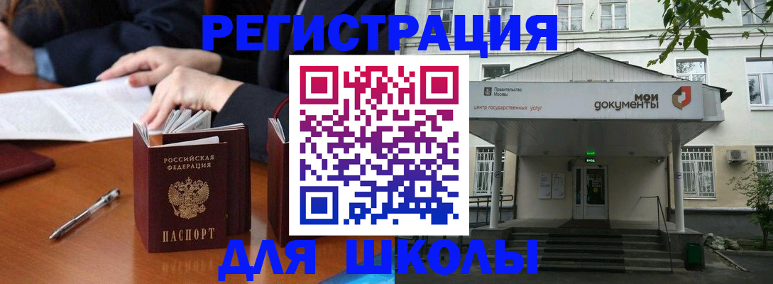 временная прописка в Няндоме