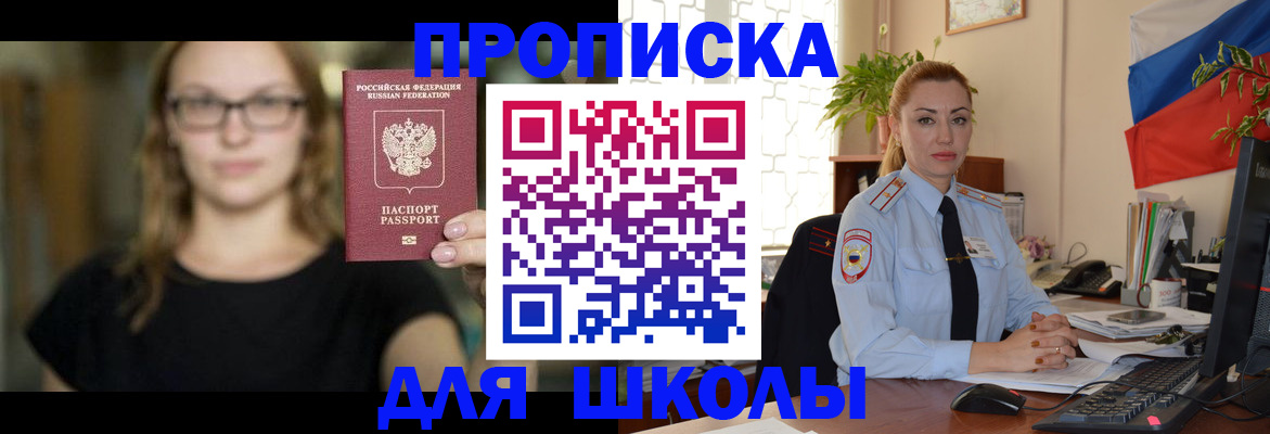 прописка поиск в Няндоме