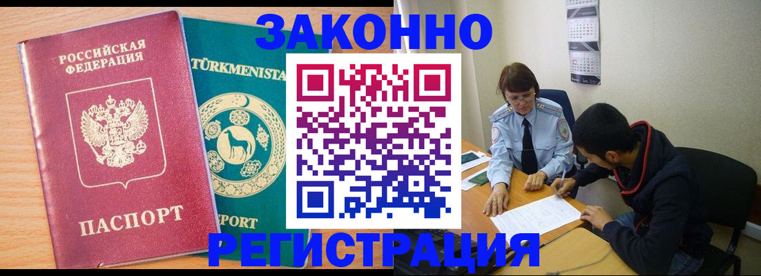 пропишу в квартире в Няндоме